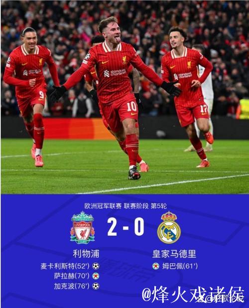 “剧情反转？利物浦极力留萨拉赫！补强？法兰克福接洽德乙锋霸”